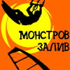Monster’s Bay - Монстров залив, Магавиш и Сафага! Виндсерфинг в Египте